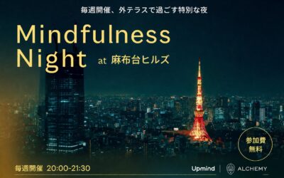 2026. 9.5　  Mindfulness Night at 麻布台ヒルズ